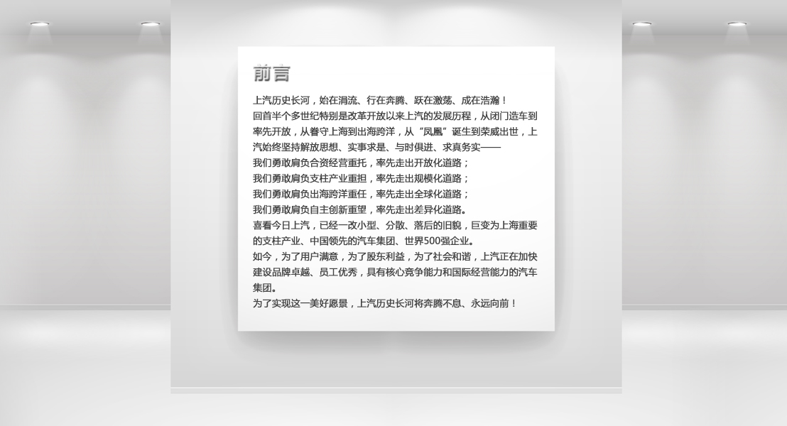 亚洲胜游(中国NO.1)集团有限公司