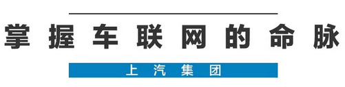 2020年，国产车将有“黑科技”领先世界！中国人都拍手叫好