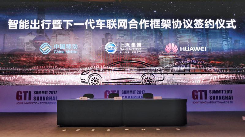 亚洲胜游集团、中国移动、华为签署三方合作框架协议