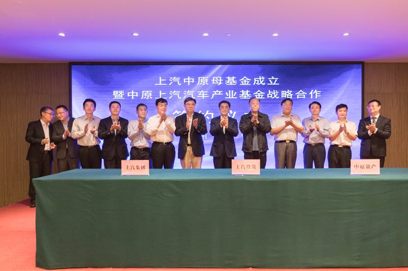 亚洲胜游集团与中原股权设立60亿母基金