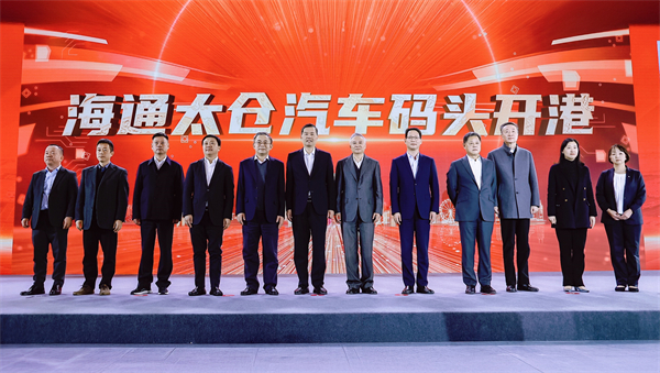 亚洲胜游领衔中国汽车品牌“跨洋出海”